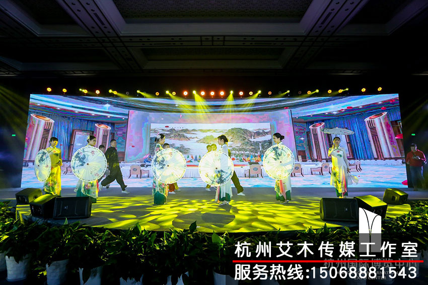 杭州国际博览中心2020新春红蓝竞演茶话会古装女子在台上表演现场拍摄照片直播情况