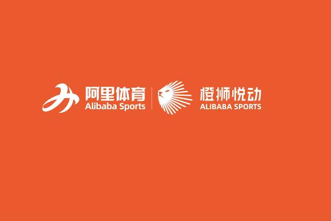 衢州阿里体育橙狮悦动开业视频直播