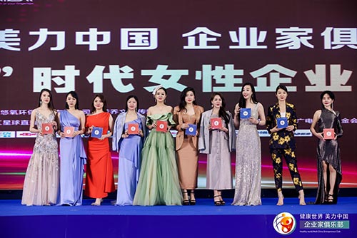 衢州2021“师者匠心”时代领袖企业家峰会活动拍摄