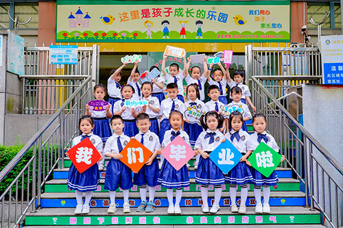衢州定格美好时光幼儿园毕业季拍照留影